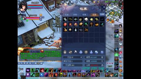 倩女幽魂打宝各种任务