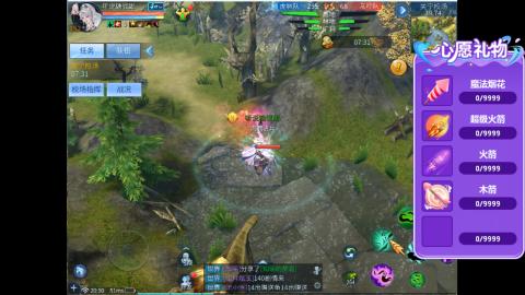 接明星赛 托管首席宗师比武