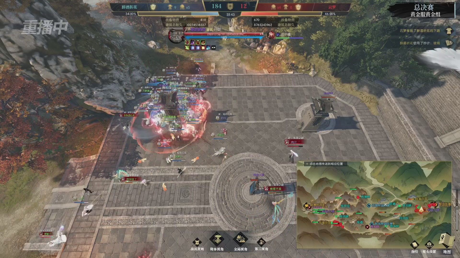 【重播】第二届黄金服诸神之战淘汰赛DAY3