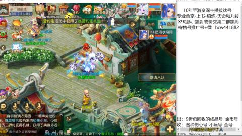 接熔练-找号-金银-练宠粽子月饼