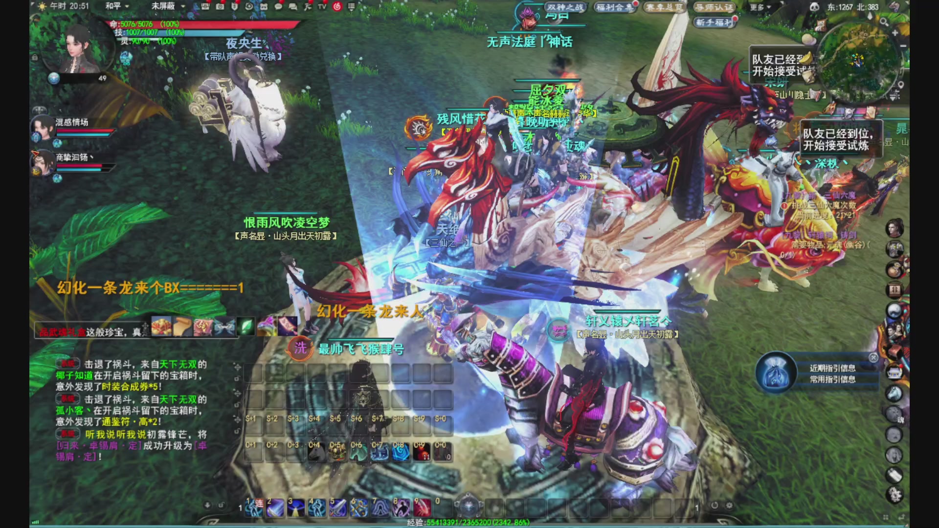 沉迷直播，无法自拔