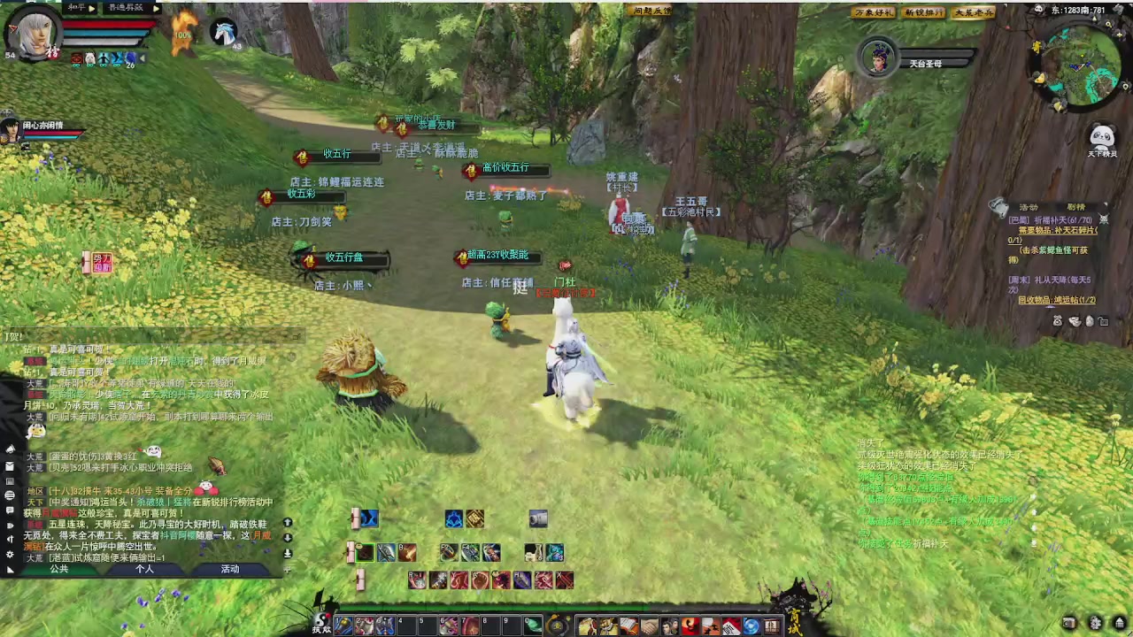 赛季服万人势力战