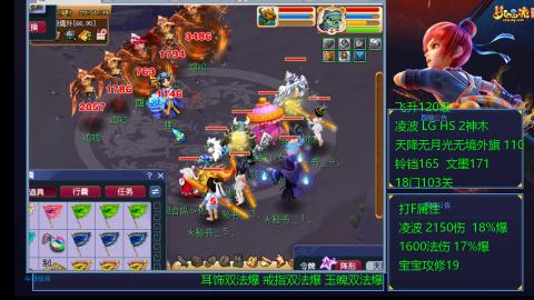 120四法全法爆日常