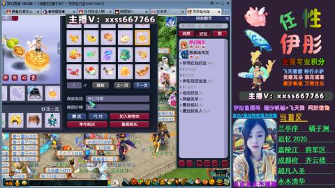 全服帮换帆板飞天舞小驴万物生长等积分