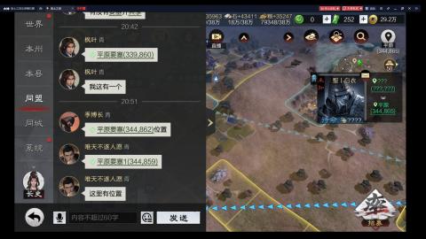 元気丶问星的直播