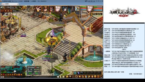 专业：估号-配装-找号-调抗-伤害-配队