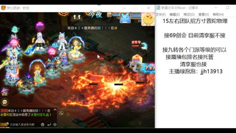 第一天直播感谢关注