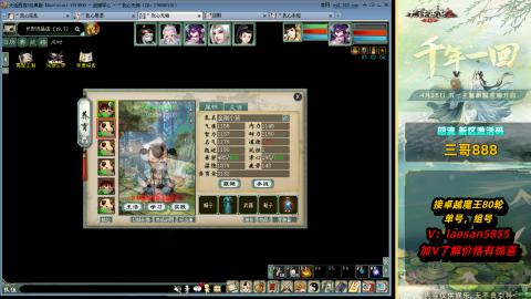 副本全通技术教学