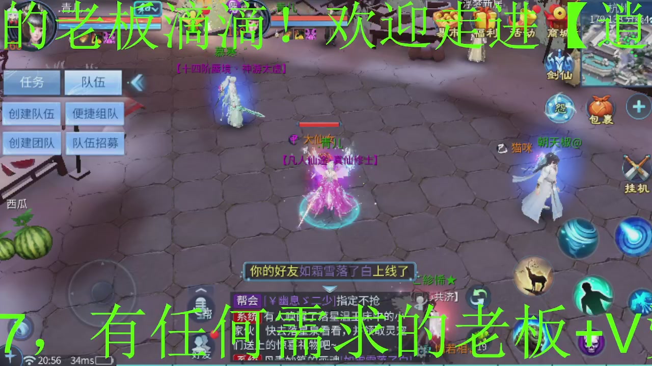 接大区托管，打造，打架，冲榜~感谢支持！