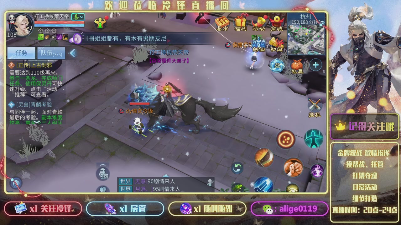 新大区  冲冲冲