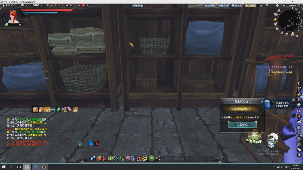 感觉全身无力，身体被掏空