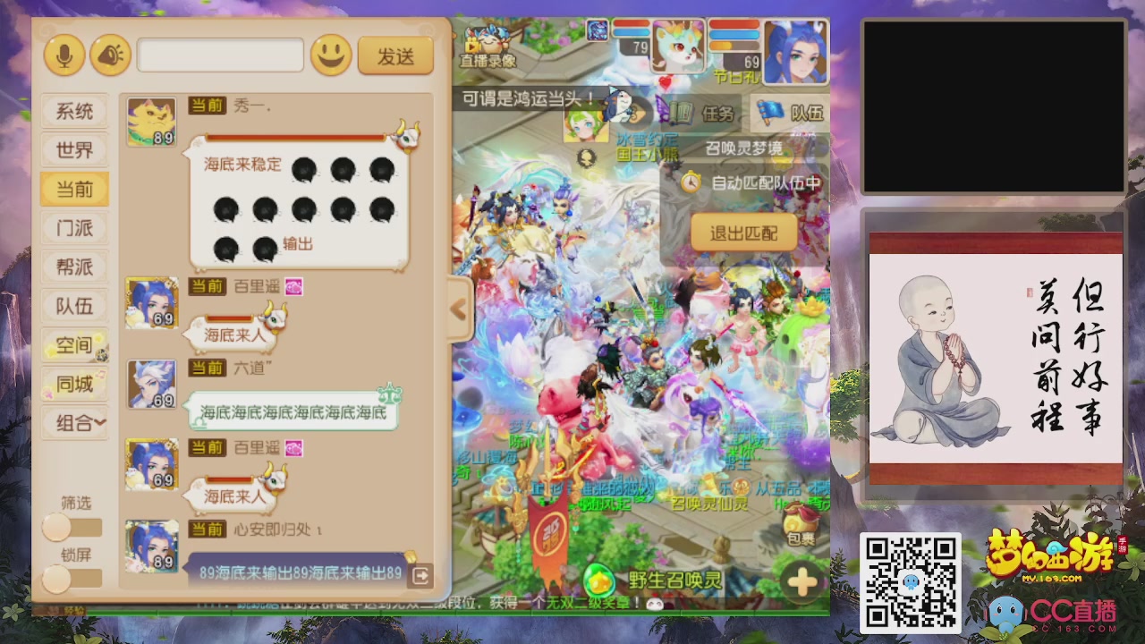 轻享服！！！出发！出发！出发！！！