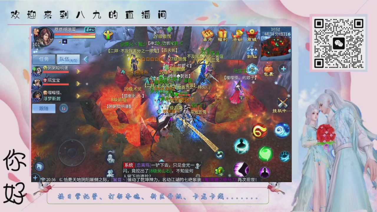 距离你只有一个屏幕