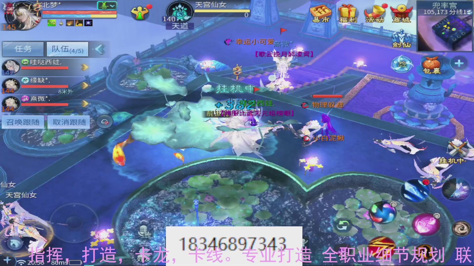 需要托管么？倩女最敬业主播