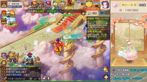 只要大腿抱的好，打啥没烦恼