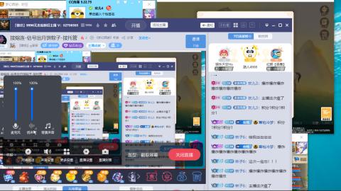 接熔连-估号出月饼粽子-接托管