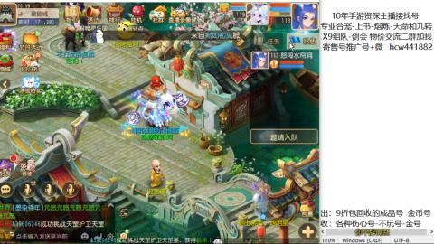 接熔练-找号-金银-练宠粽子月饼