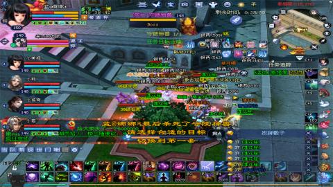 倩女幽魂打宝各种任务