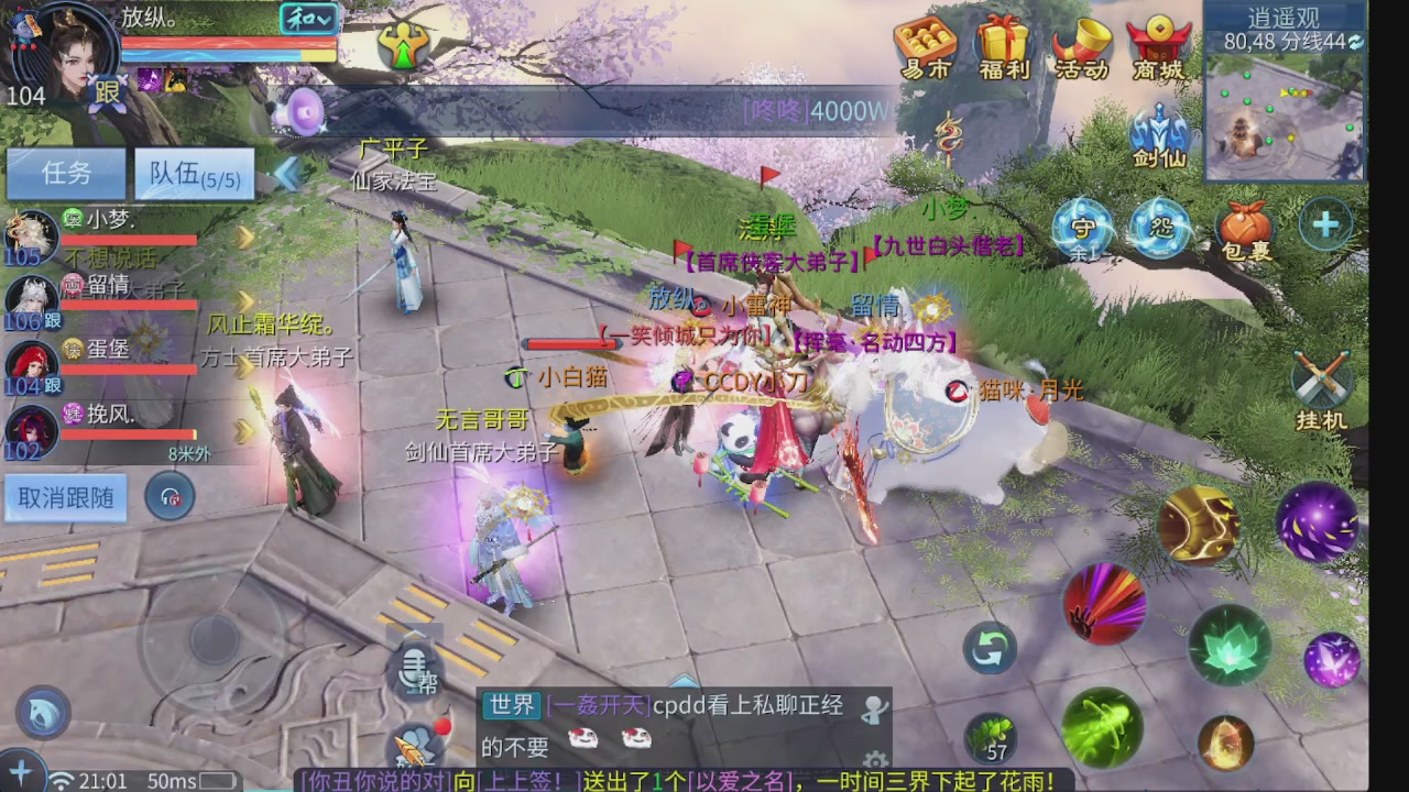 新大区接托管 包强化 细节打造 接卡龙