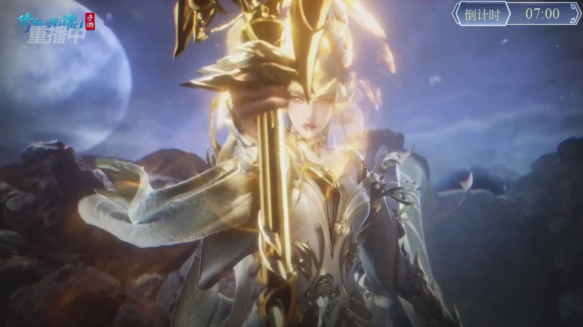 【重播】第九届跨服帮会联赛Day4总决赛