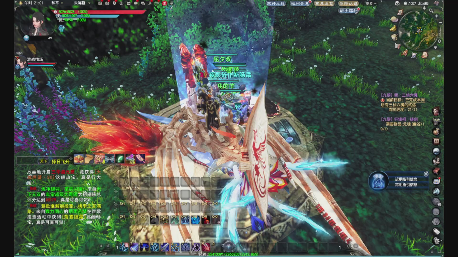 沉迷直播，无法自拔