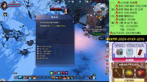 接托管-看直播/星光领积分兑好礼