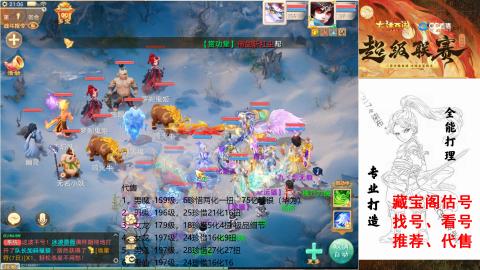 专业新老区打造、提升！