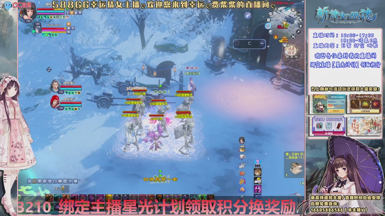 星光计划绑我呀谢谢