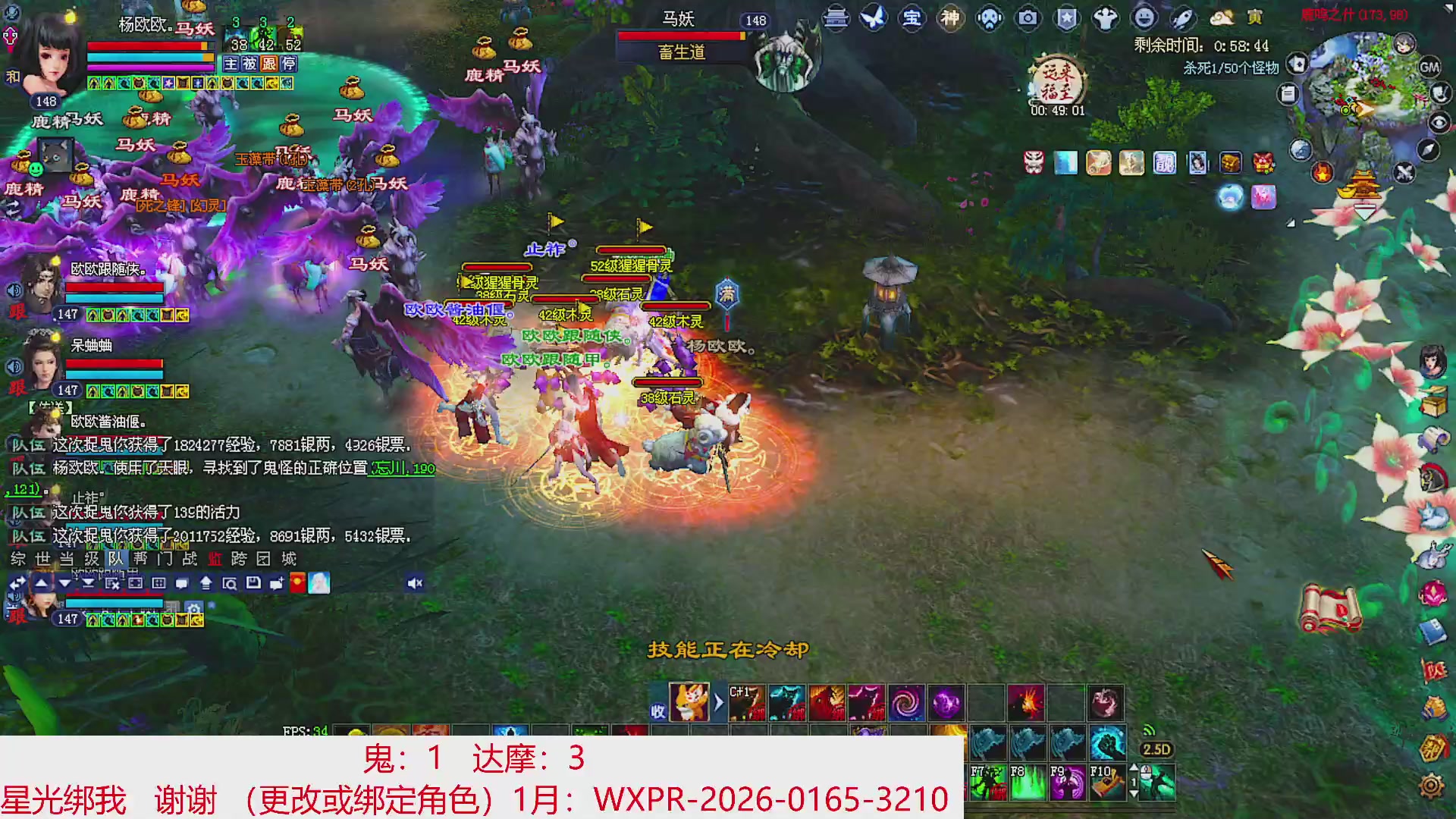 星光绑我 快来快来