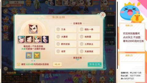 沉迷直播，无法自拔