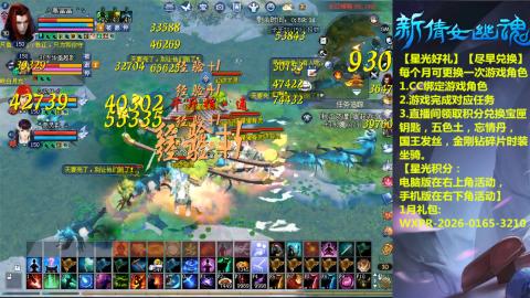 接托管-看直播/星光领积分兑好礼