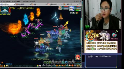 175梦幻全能主播