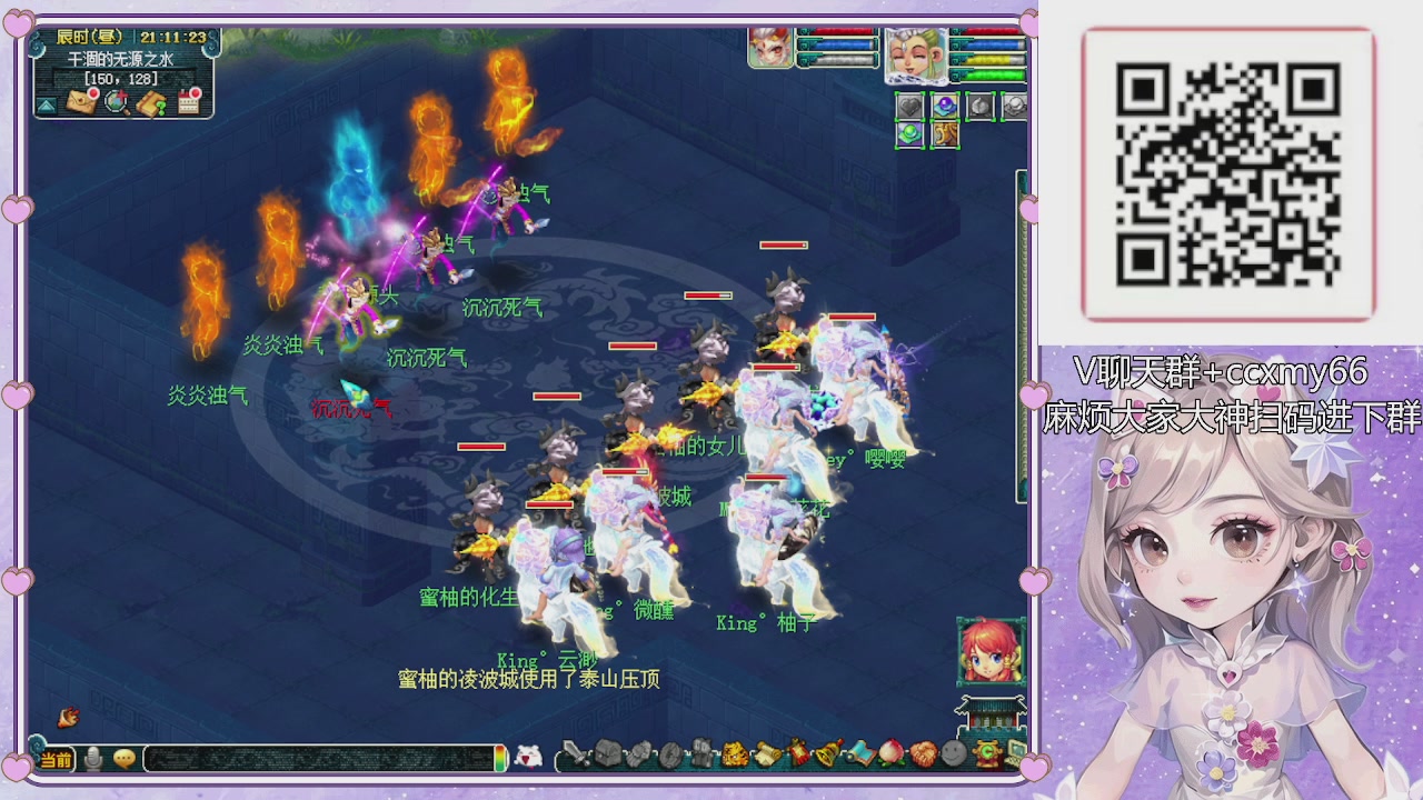 175小姐姐又菜又爱玩