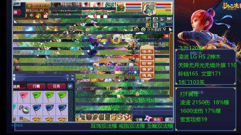 120四法全法爆日常