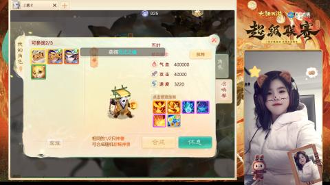 超级联赛即将开赛咯！！