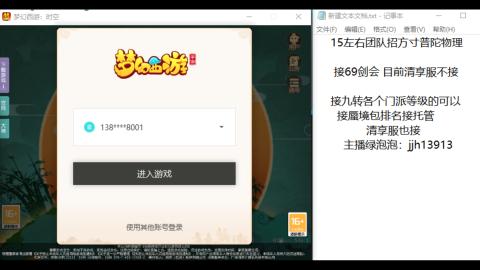 第一天直播感谢关注