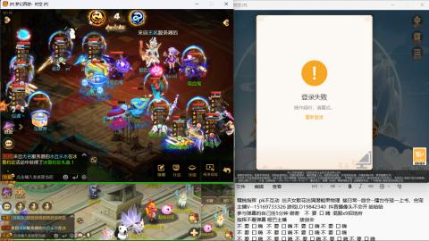 思念无声震耳欲聋 接剑会
