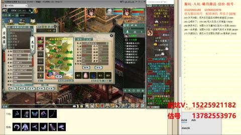 脱坑估价代卖单号组号养5078娃