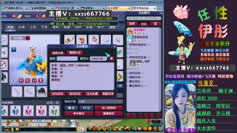 全服帮换帆板飞天舞小驴万物生长等积分