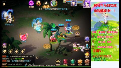 认真日常~接各种托管~