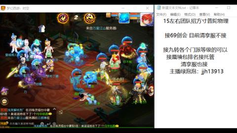 第一天直播感谢关注