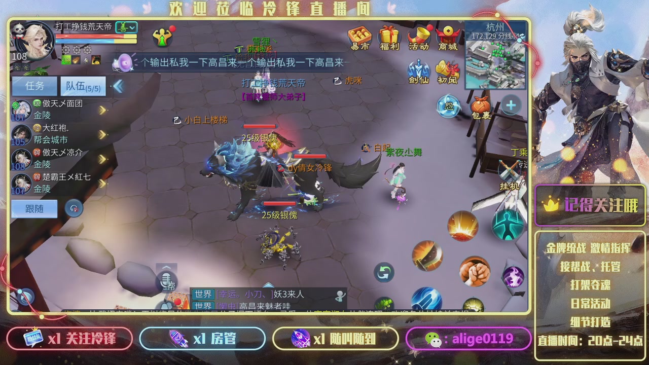 新大区  冲冲冲