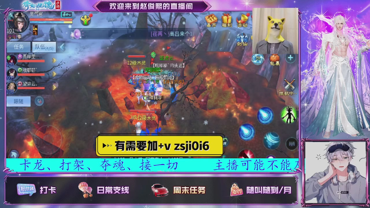 接托管、接各种~