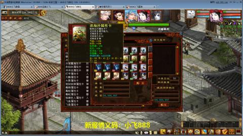 元旦区又维护了！！！！