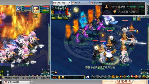 雪山区内帮战招人