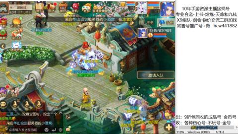 接熔练-找号-金银-练宠粽子月饼