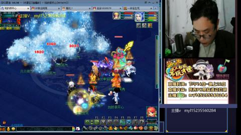 175梦幻全能主播