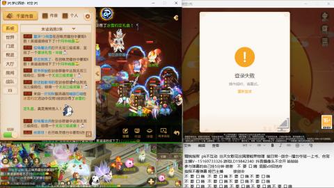 思念无声震耳欲聋 接剑会