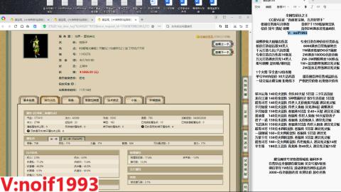 【配号】低端组号开创者