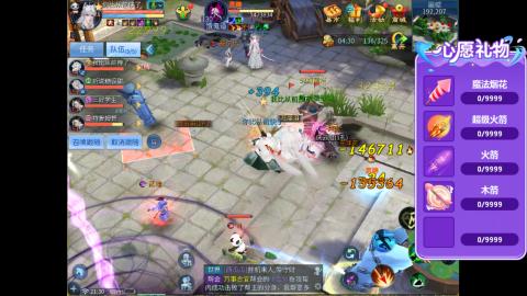 接明星赛 托管首席宗师比武